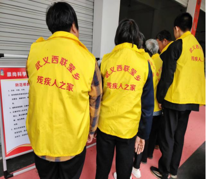 远离邪教   健康生活---浙江省武义县西联乡反邪教宣传走进“残疾人之家” (1)702.png